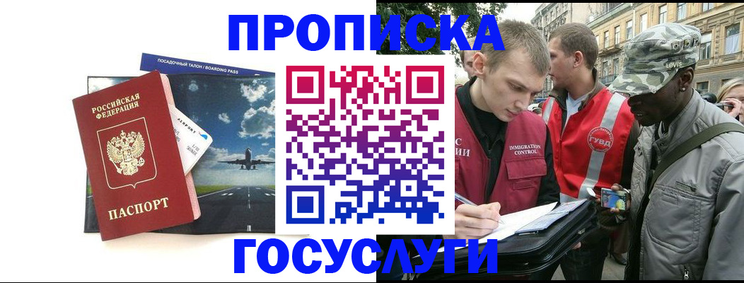 регистрация для первого класса в Лебедяни