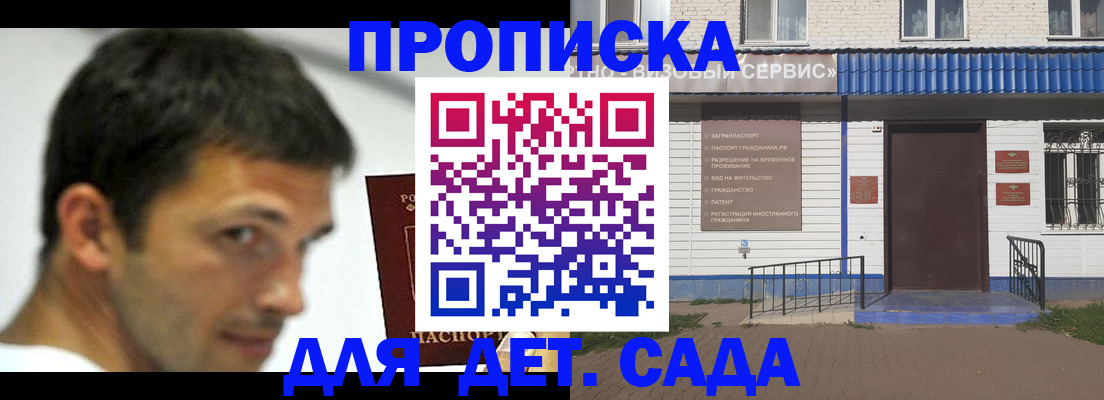 временная регистрация собственник в Лебедяни