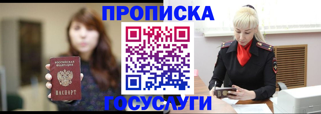 регистрация для дет. сада в Лебедяни
